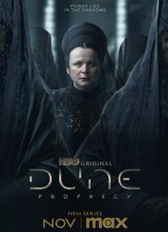 沙丘:预言第一季/沙丘:姐妹会