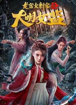 ����Ů�̿�֮����Ů��