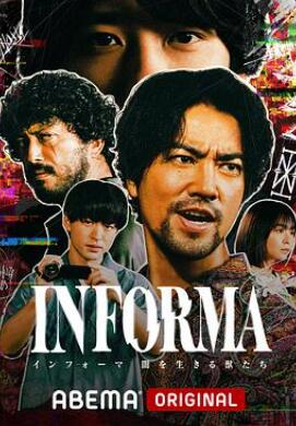 极道青年/哈斯林男孩