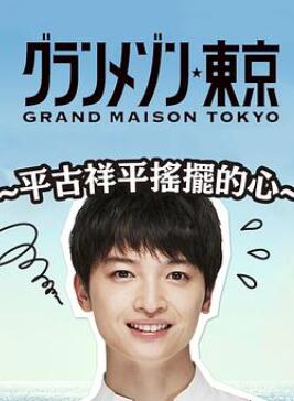 �����󷹵꣺ƽ����ƽҡ�ڵ���