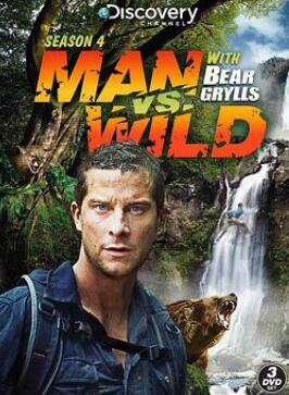 荒野求生第四季