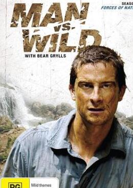 荒野求生第三季