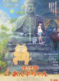 猫妖小杏/佛系猫物语