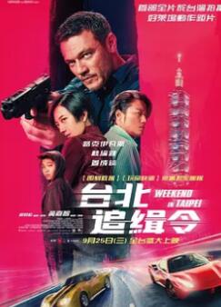 ��ĩ���/̨��׷����/��ĩ�����ƻ�