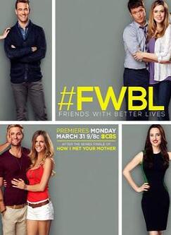 损友的美好时代第一季