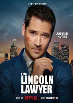 林肯律师第三季