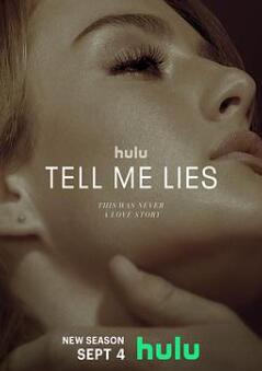 爱入歧途第二季