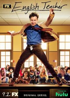 良师难为第一季