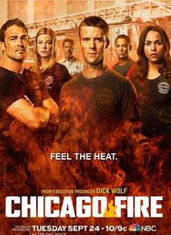 芝加哥烈焰第二季