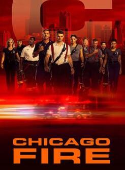 芝加哥烈焰第八季