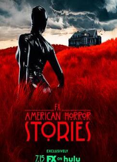 美国恐怖故事集第一季
