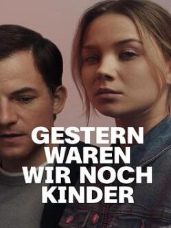 昨天我们还是孩子第一季