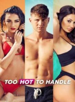 欲罢不能第四季