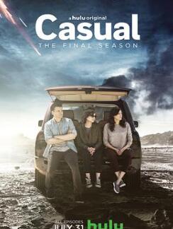 随性所欲第四季