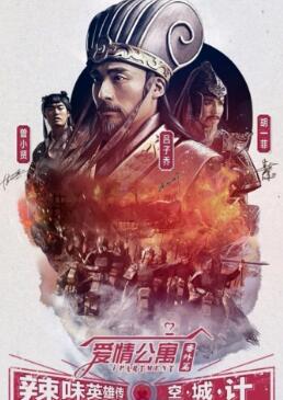 ���鹫Ԣ֮��ζӢ�۴�