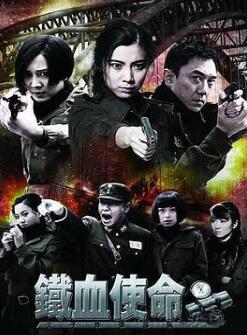 ��Ѫʹ��/Ů�Ӳ𵯲���