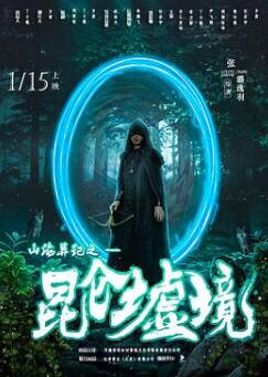 ɽ�����֮�����澳