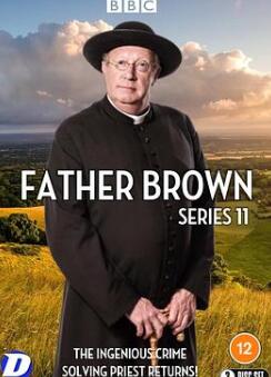 布朗神父第十一季