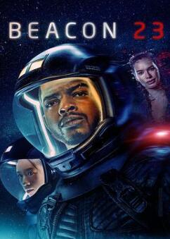 23号灯塔第二季