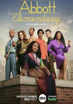 小学风云第三季