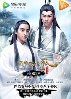 �ҵ������Ǻ���֮�ഺδ��