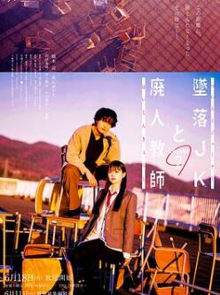 ׹��JK�������ʦ�ڶ���