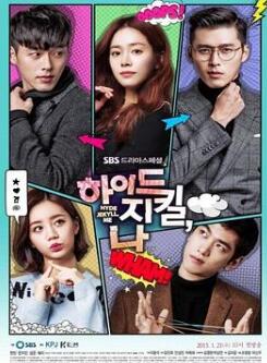 海德、哲基尔与我