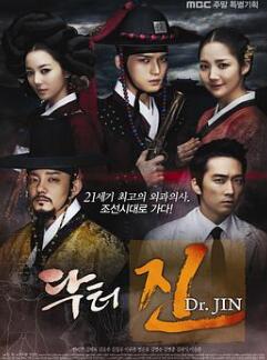 仁医2012/时空侠医