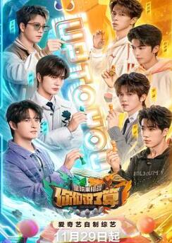 你们说了算——里院来福战