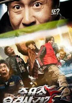 ����վϮ���¼�2/���ϼ���2