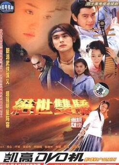 ����˫��