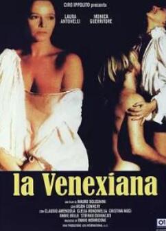 少妇安吉娜/毛皮里的维纳斯