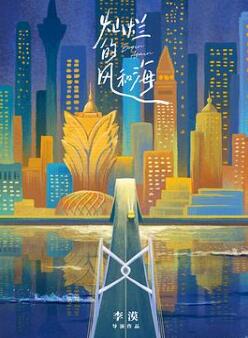 ���õķ�ͺ�/����С��