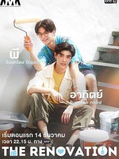 创作爱情/创造新爱