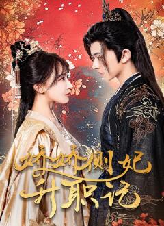 ����������ְ��