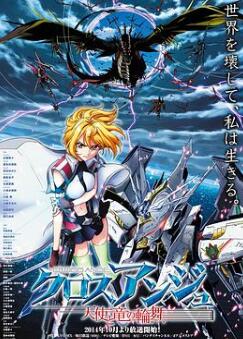 CROSSANGE��ʹ����������