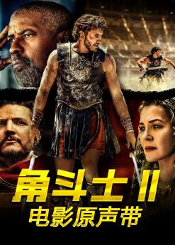 ���սʿ/�Ƕ�ʿ2