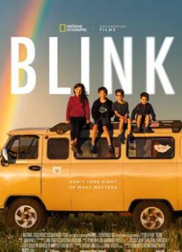 与世界的最后一眼相遇