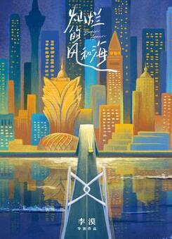 ���õķ�ͺ�