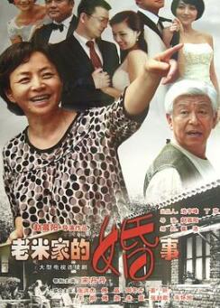 ���׼ҵĻ���