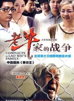 ��ţ�ҵ�ս��