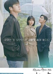 境遇之数 境遇之数