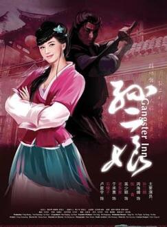 ˮ�������֮ĸҹ�������