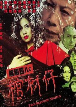 ����·8���ײ���