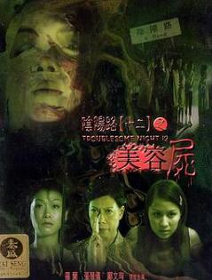 ����·12������ʬ