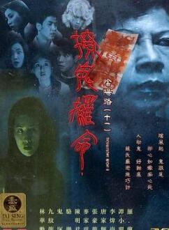 ����·11���ù�{��