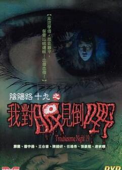 ����·19���Ҷ��ۼ����S