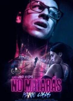 ������ҹ