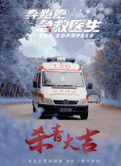 ���ܰɣ�����ҽ��