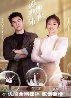 ����ӭ����